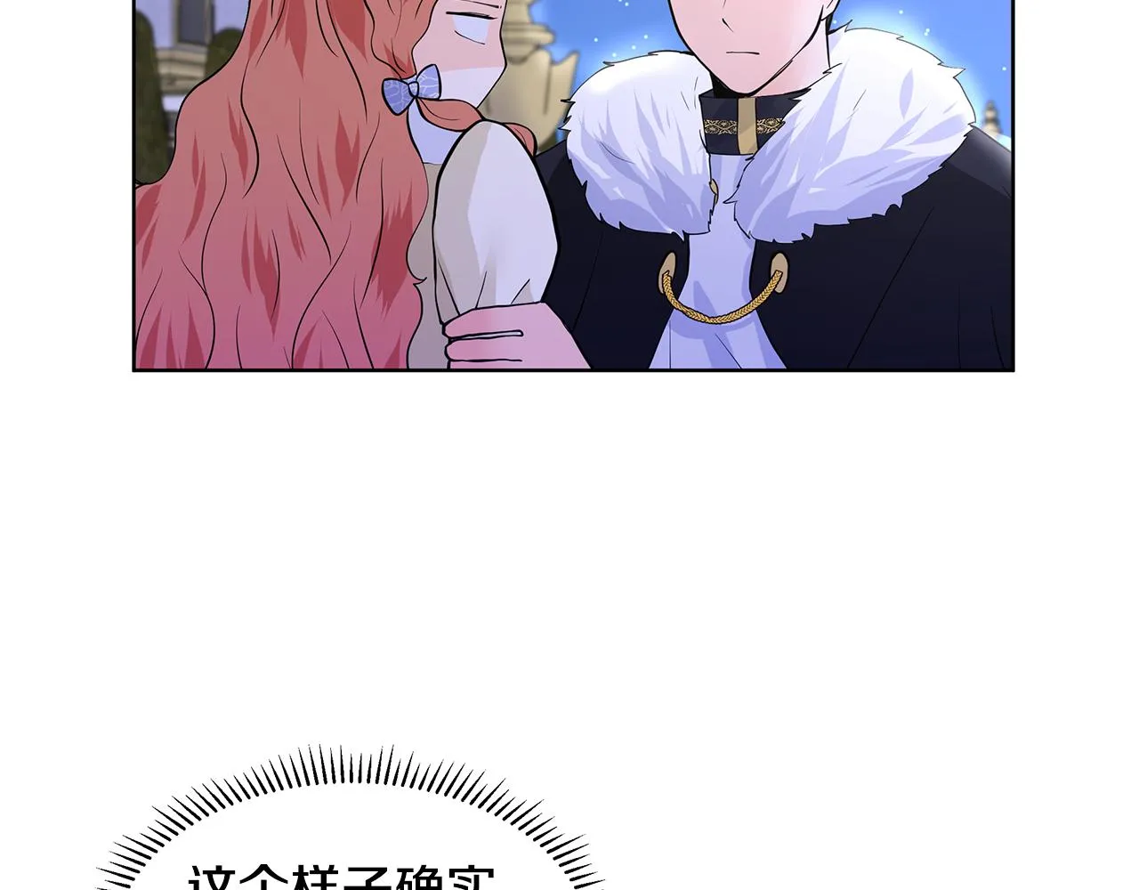 第300页
