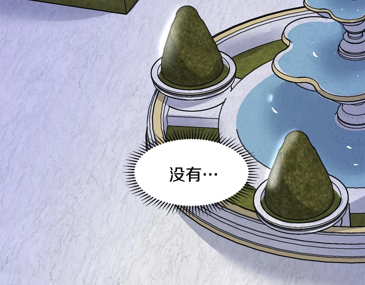 第360页