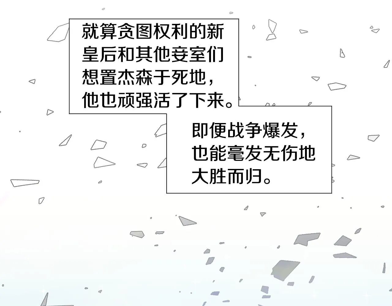 第279页