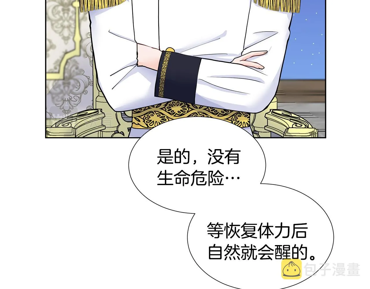 第297页