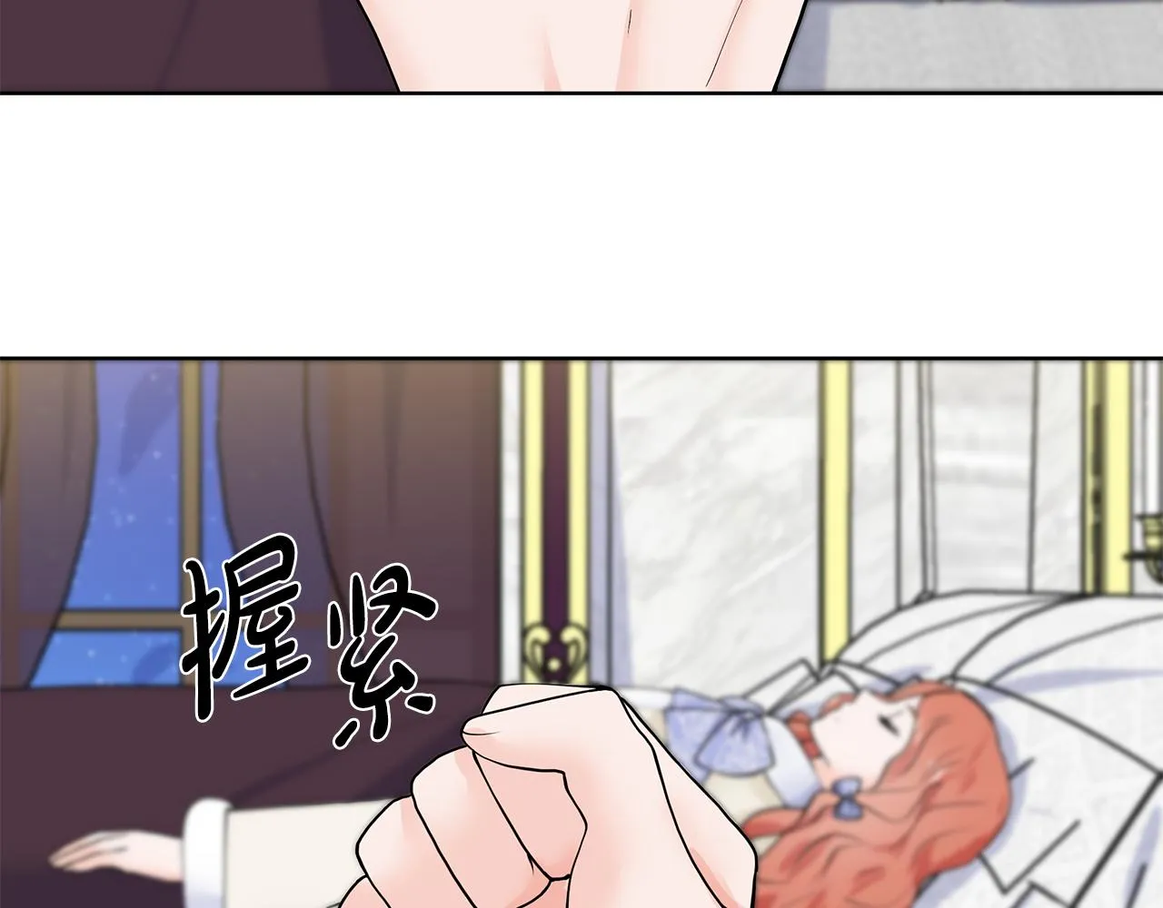 第201页