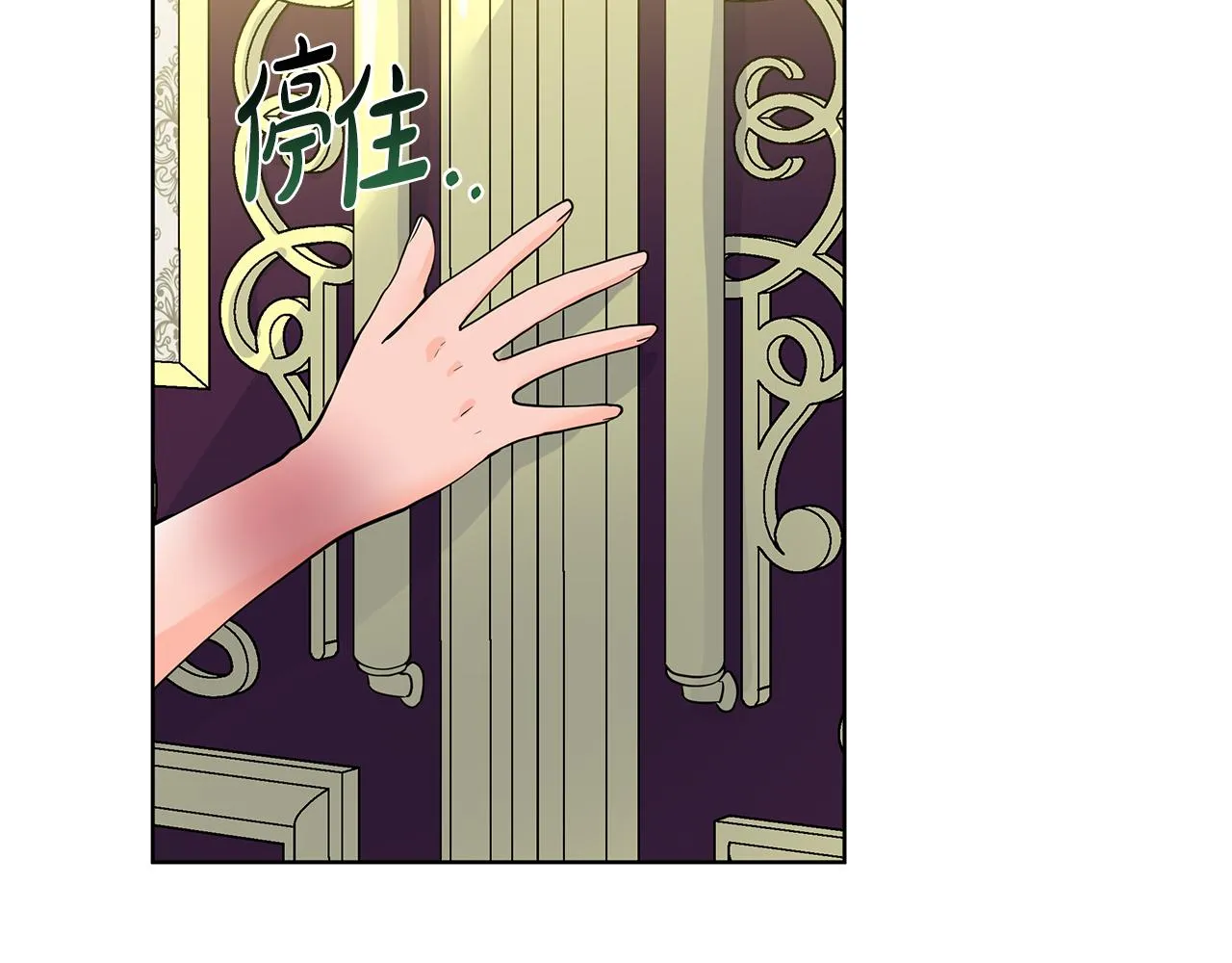 第147页
