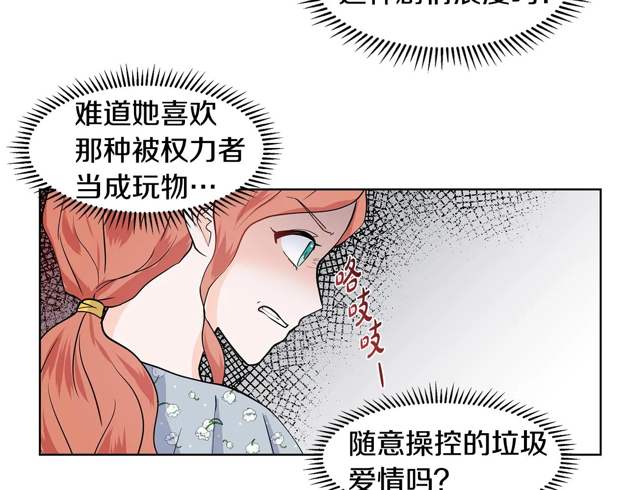 第210页