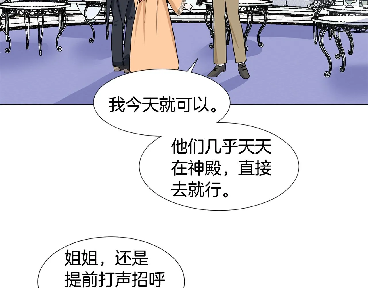 第261页