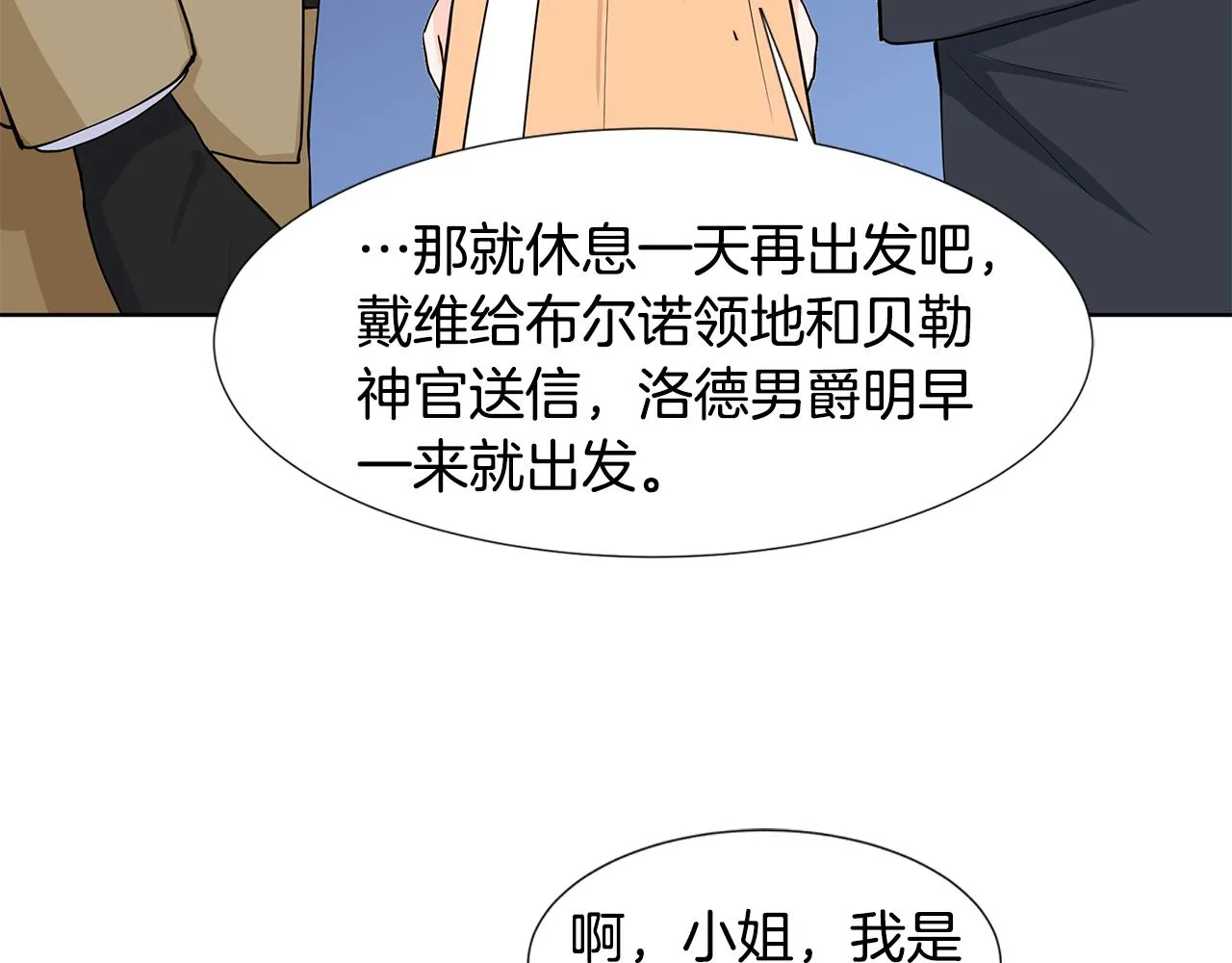 第279页