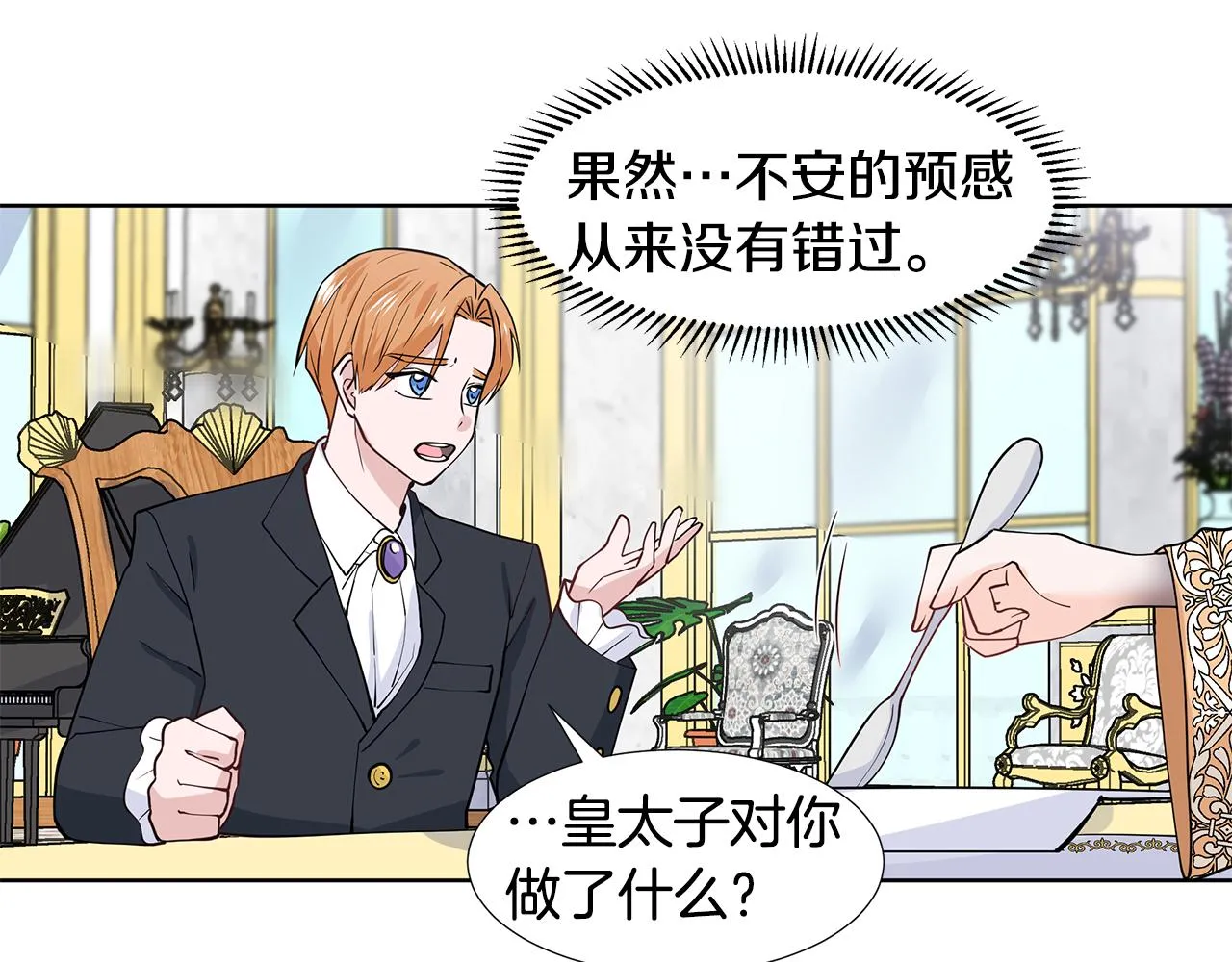 第141页