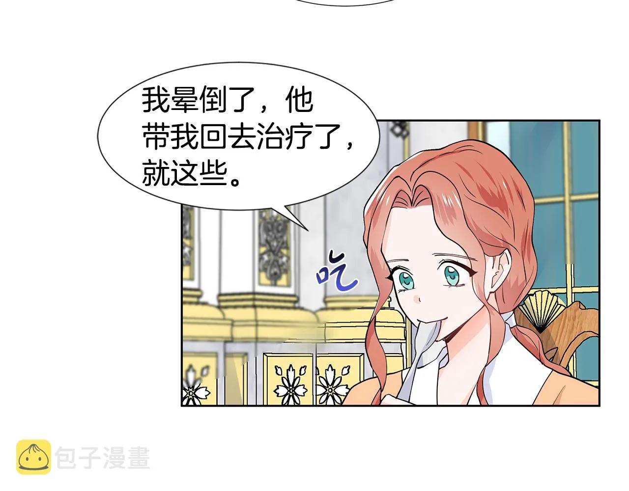 第144页