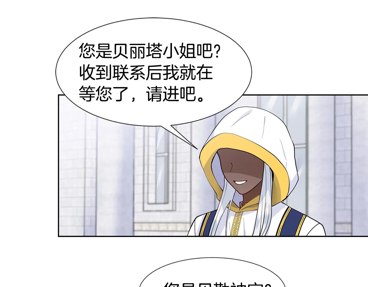 第243页