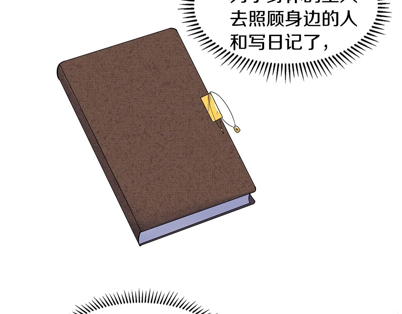 第192页