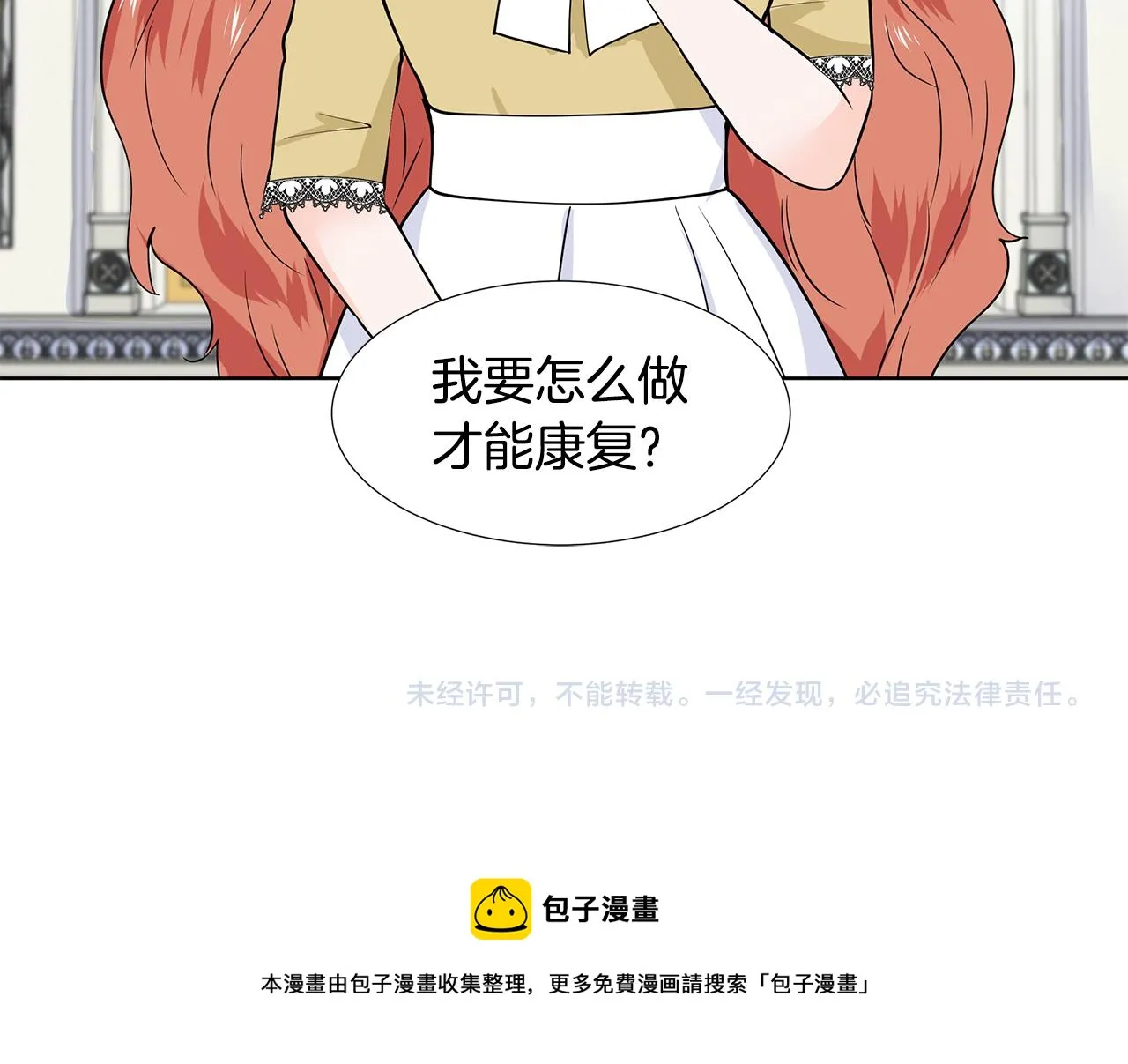第234页