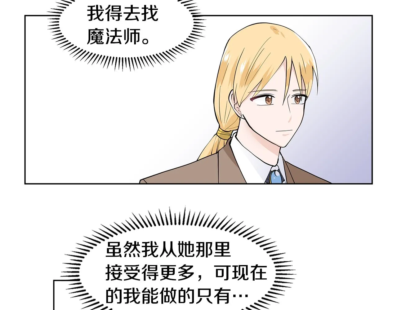 第219页