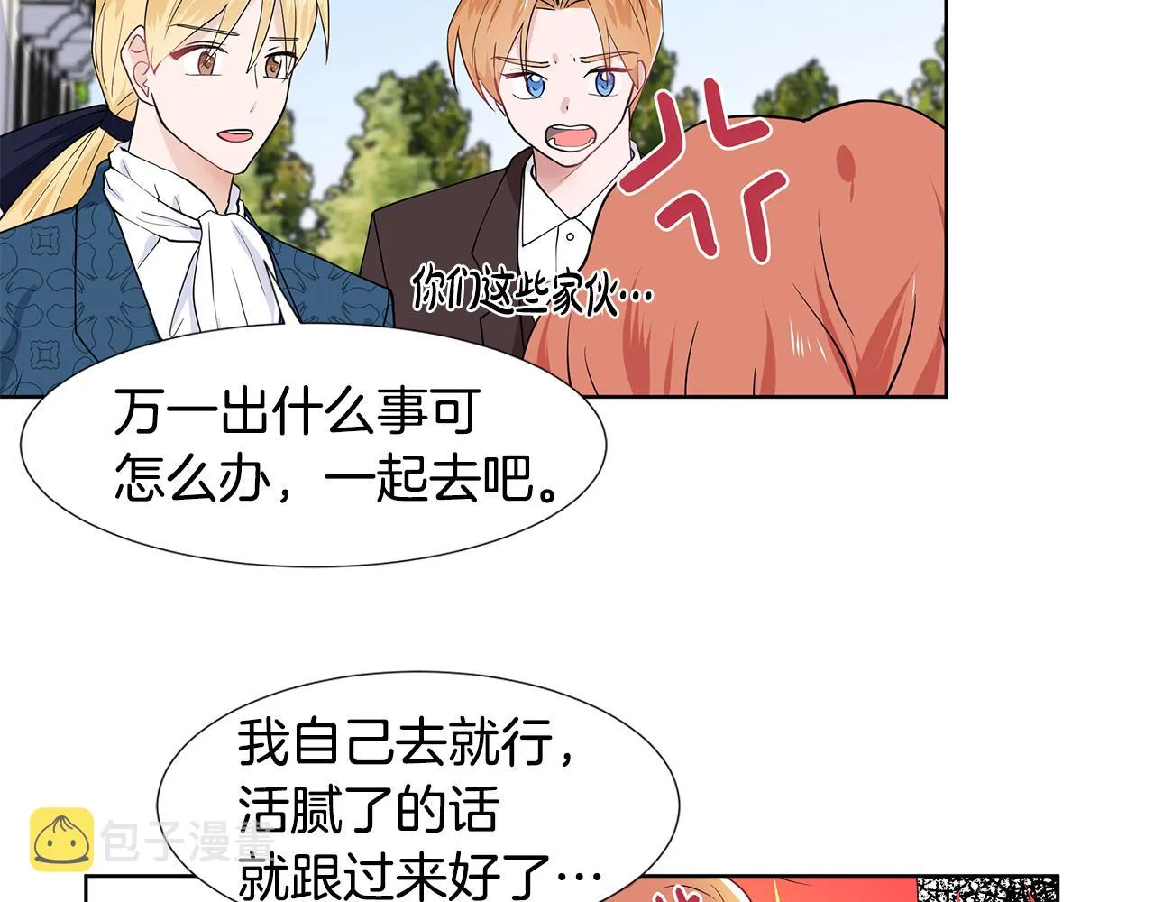 第204页