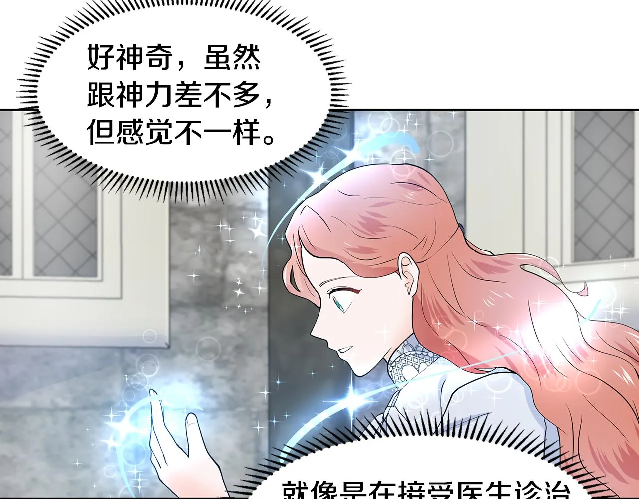 第240页