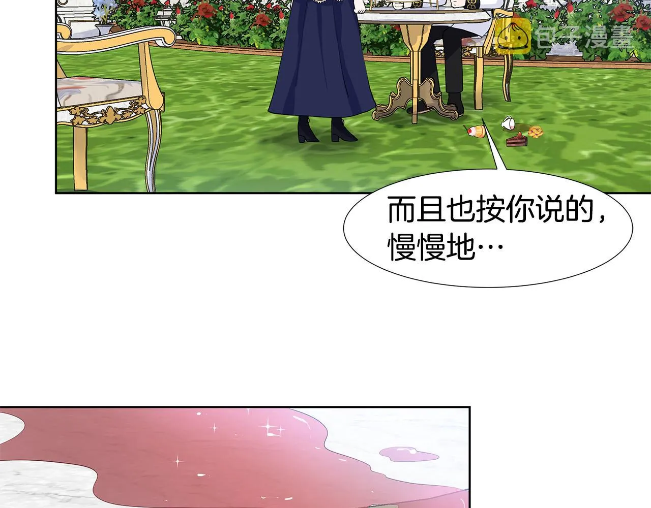第288页
