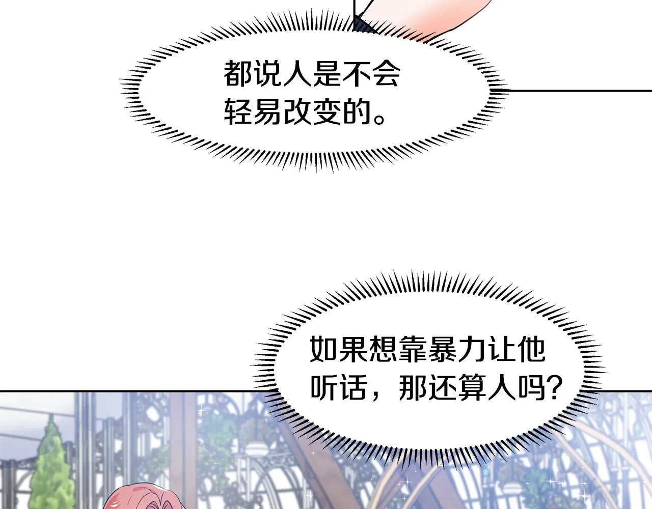 第216页