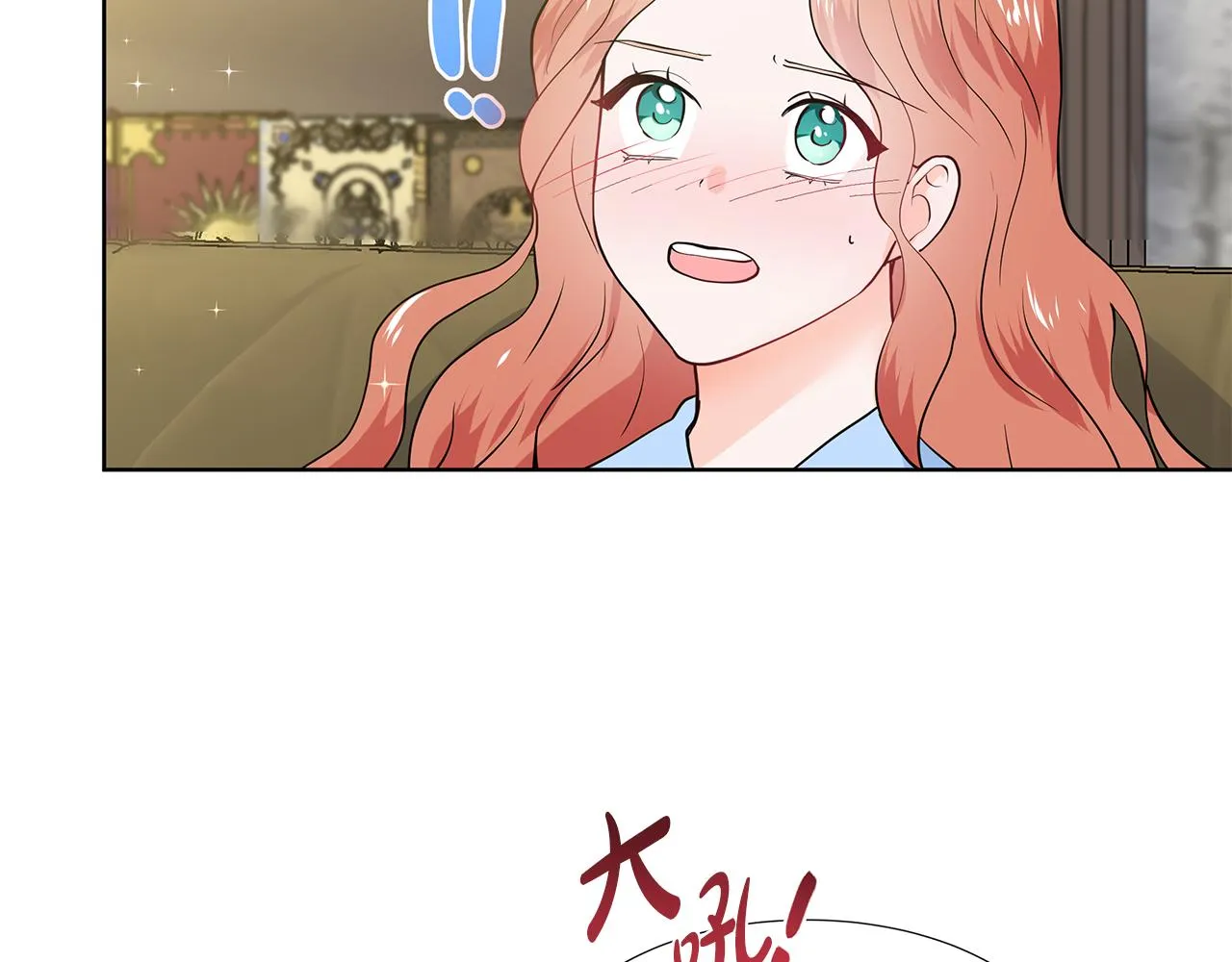 第261页