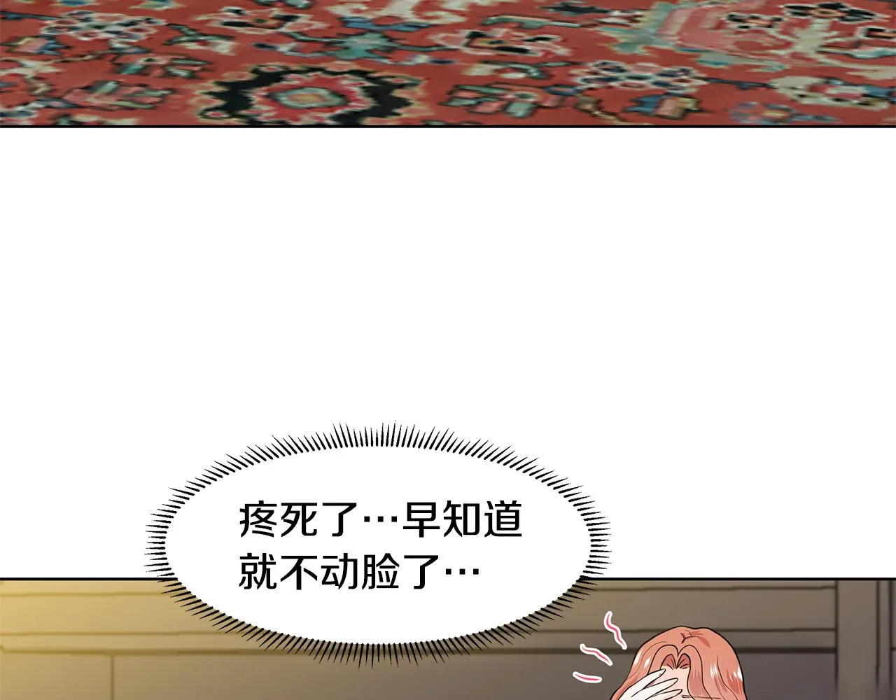 第291页