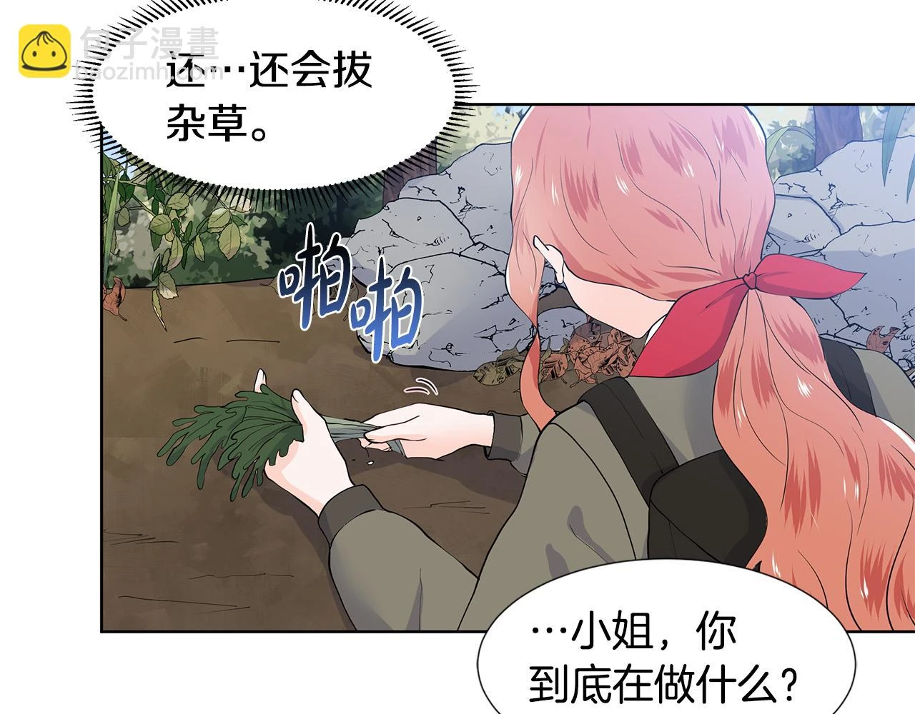 第180页