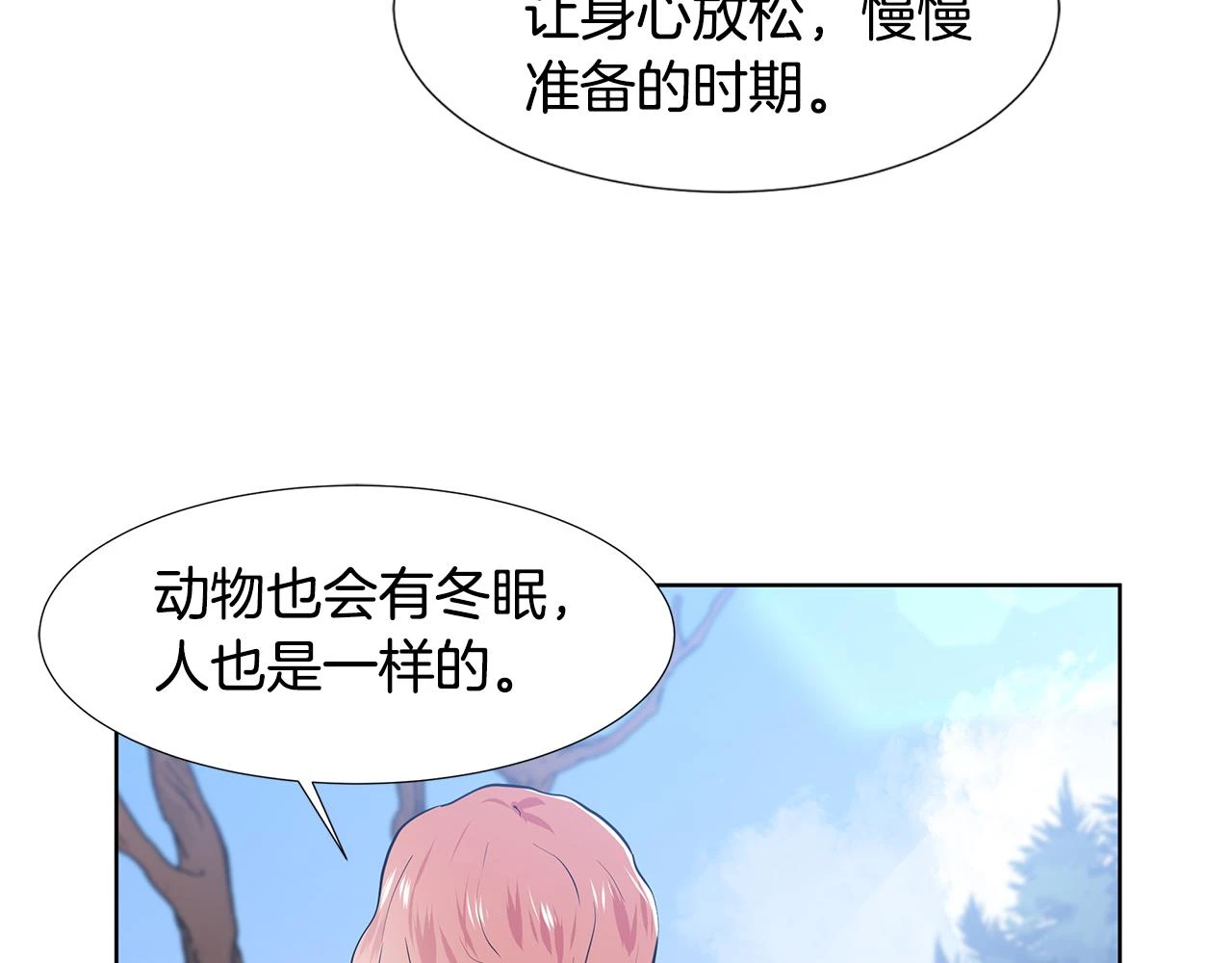 第288页
