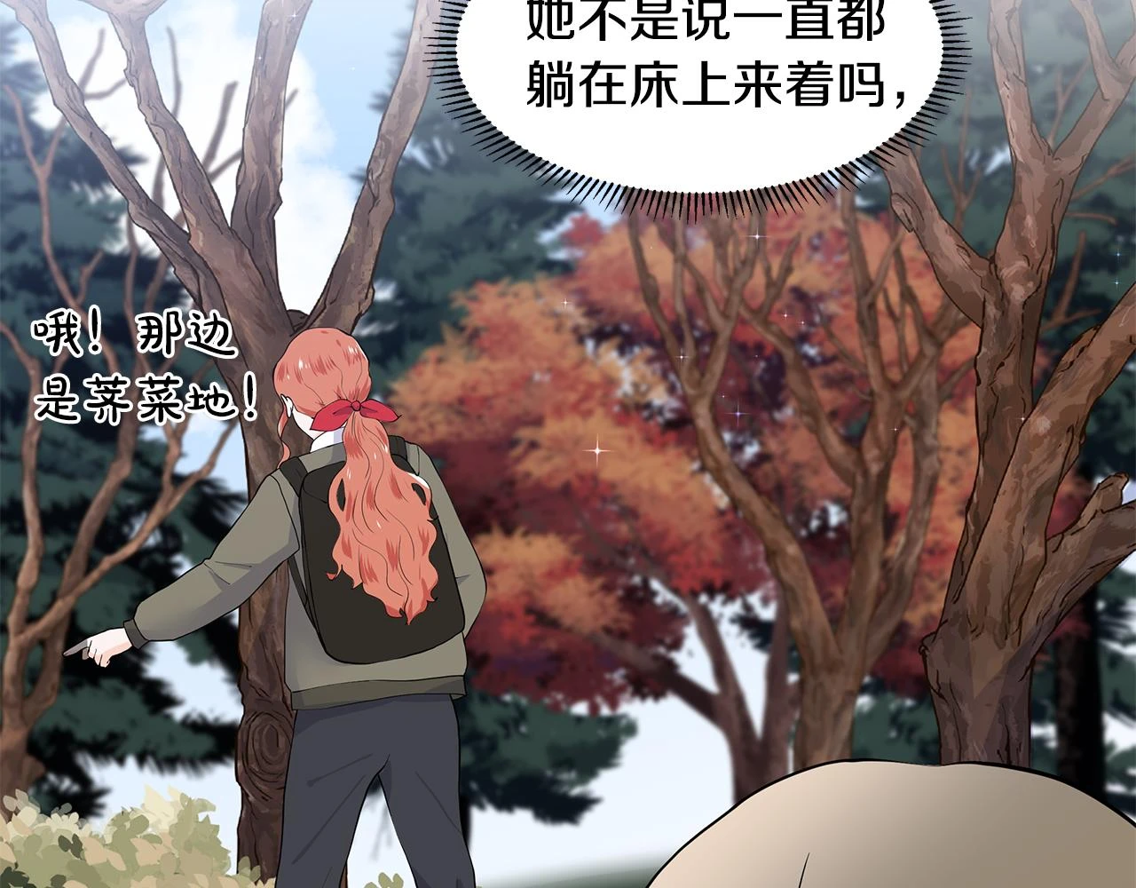 第171页