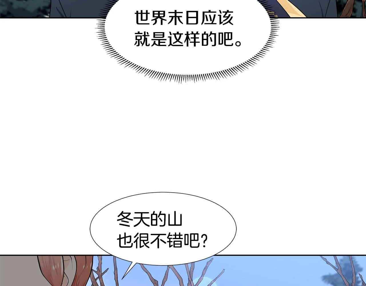 第255页