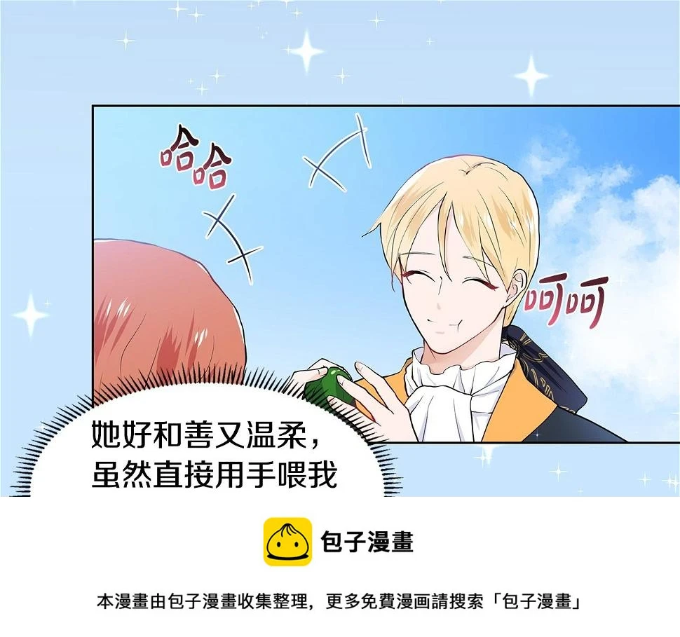 第297页
