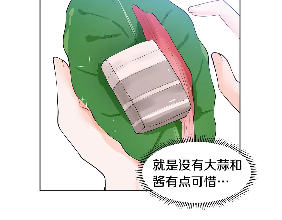 第261页