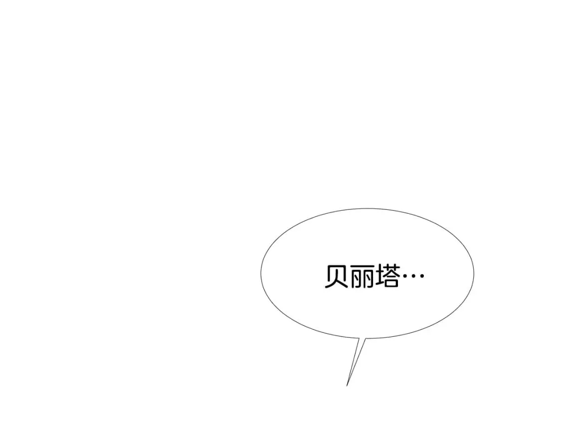第300页