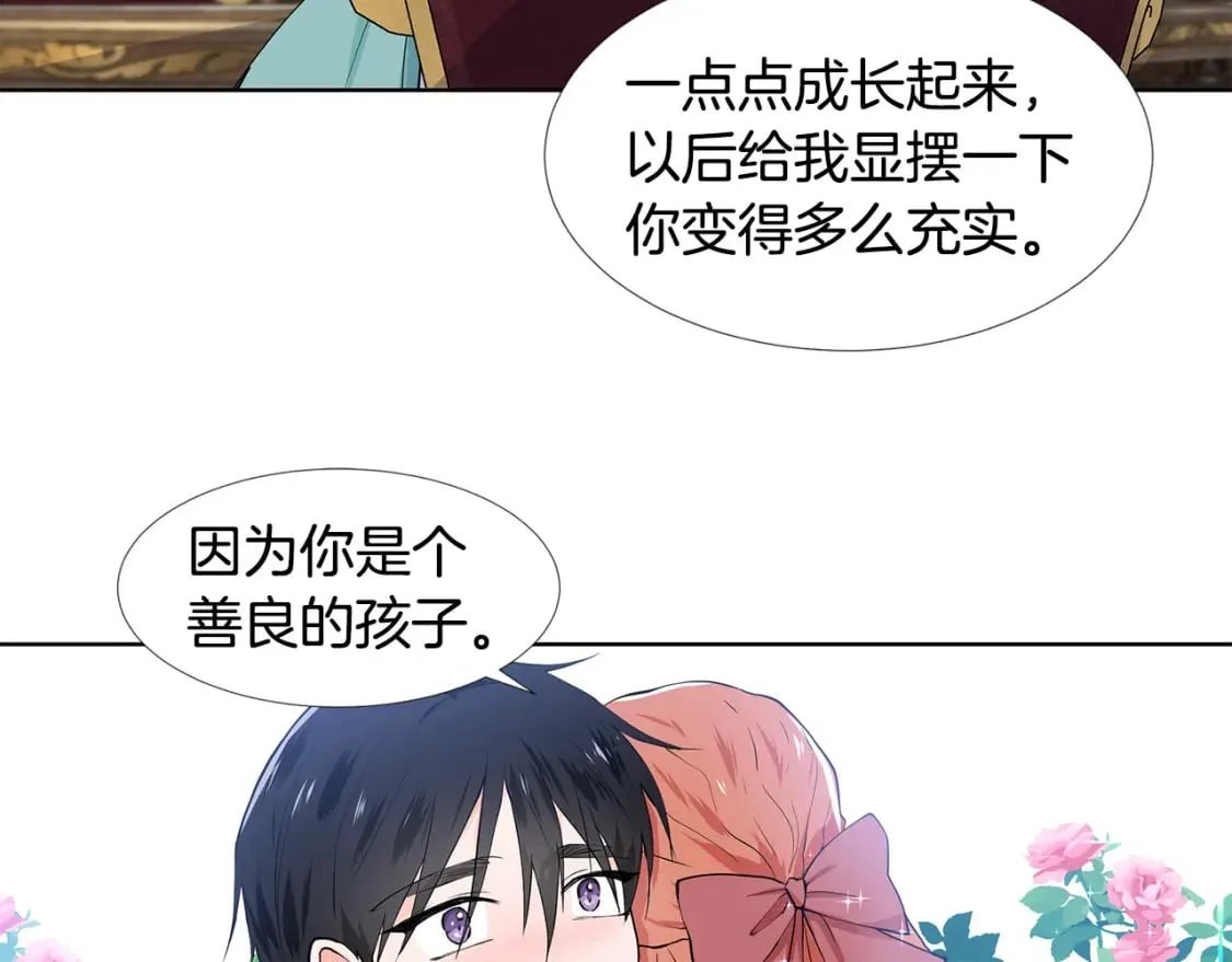 第207页