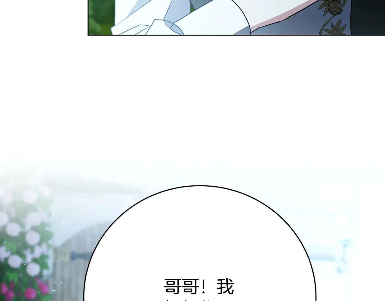 第429页