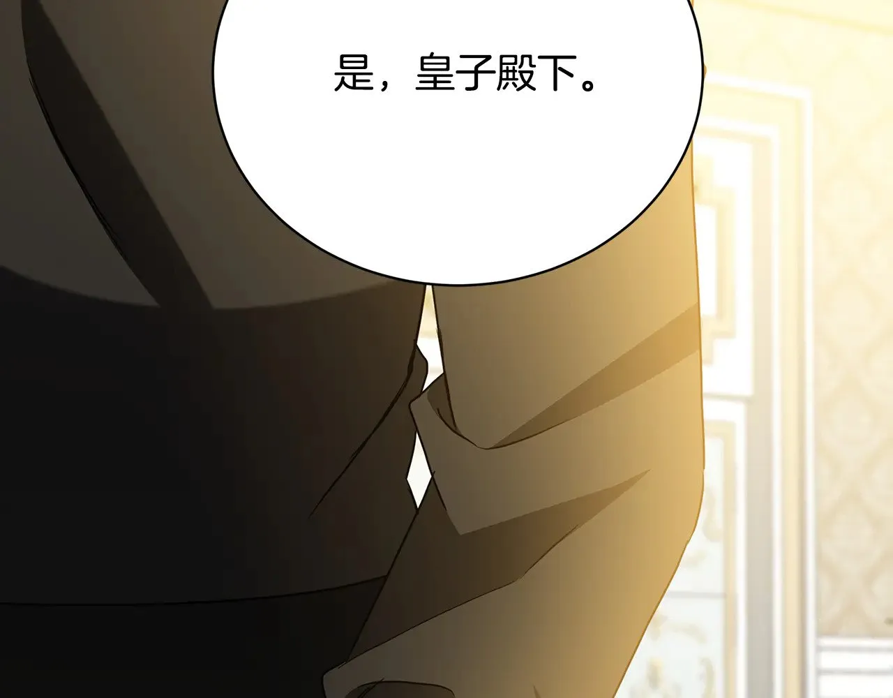 第513页