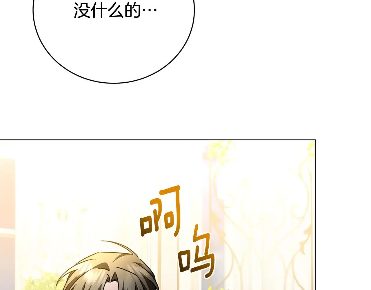 第387页