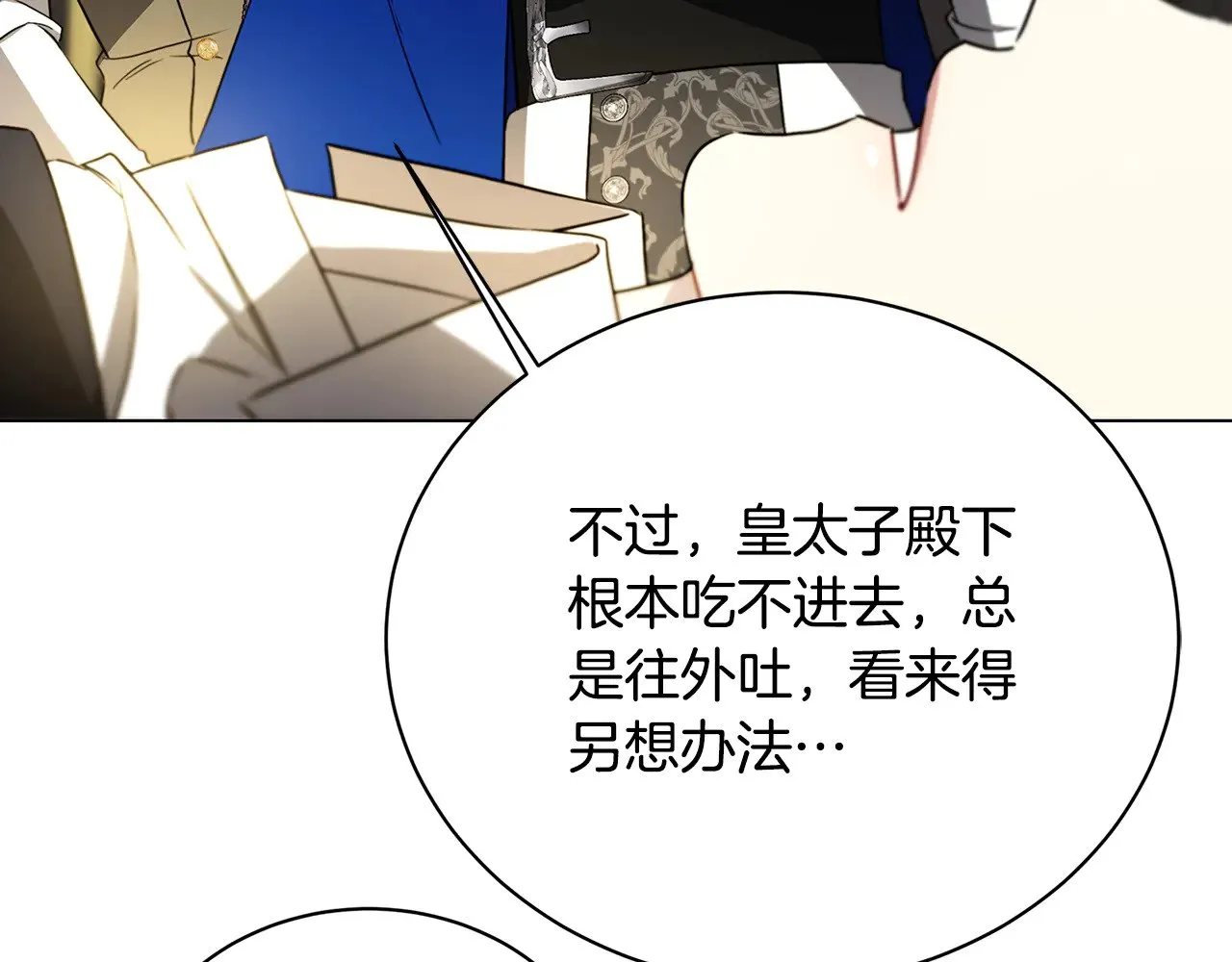 第396页