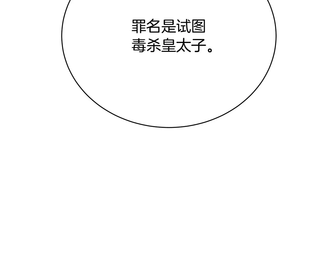第369页