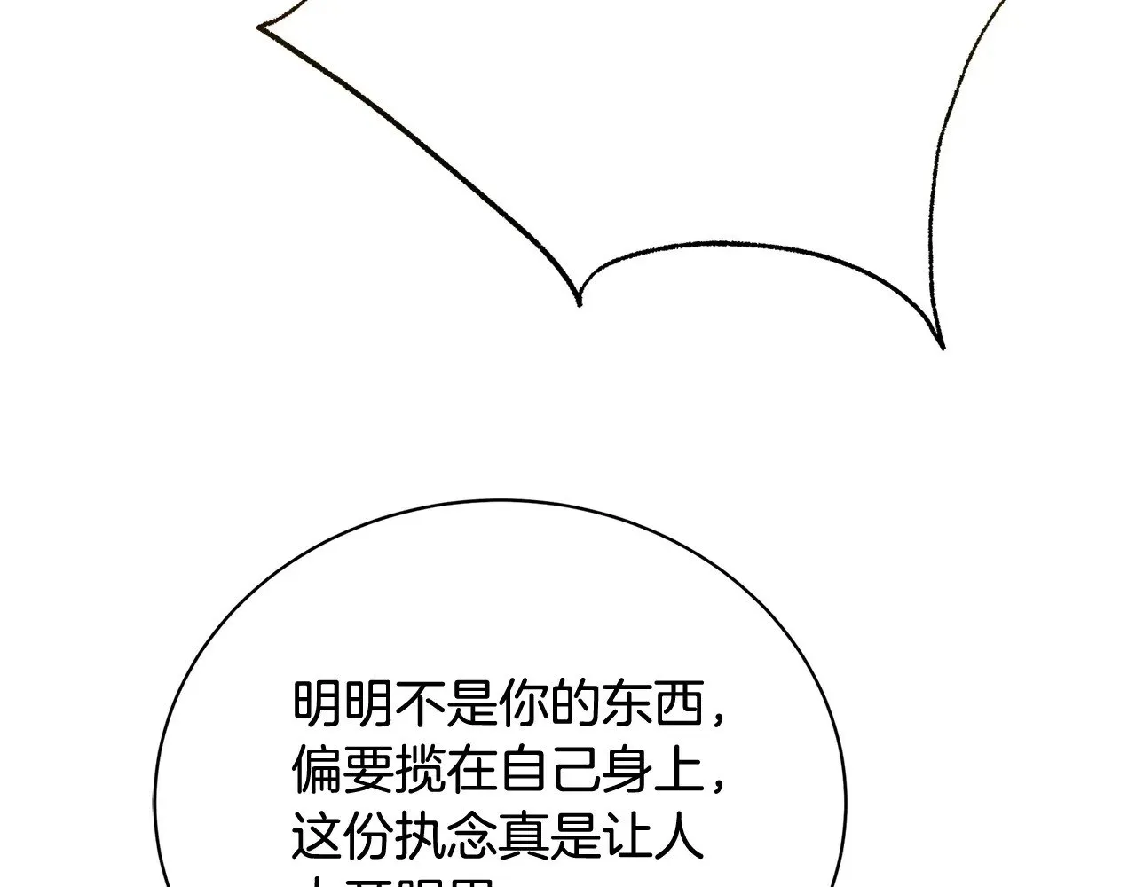 第255页