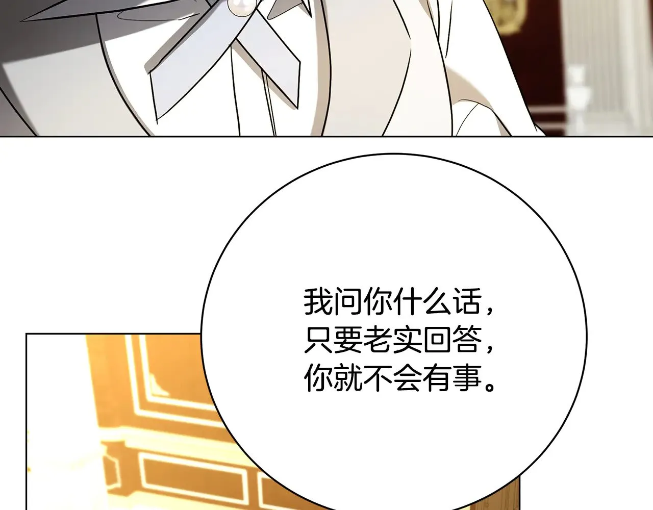 第339页