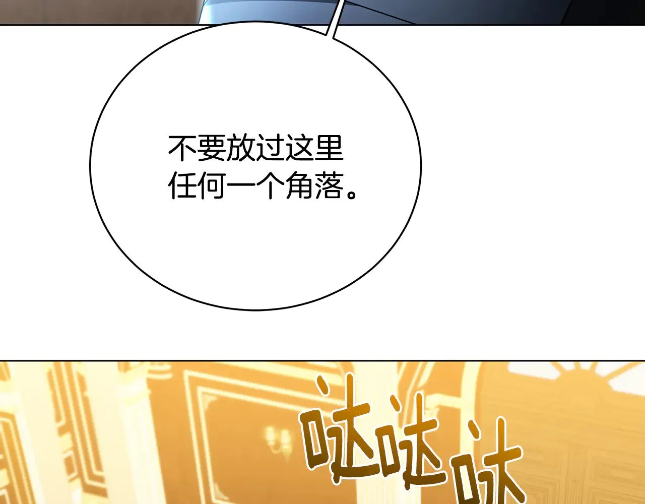 第300页