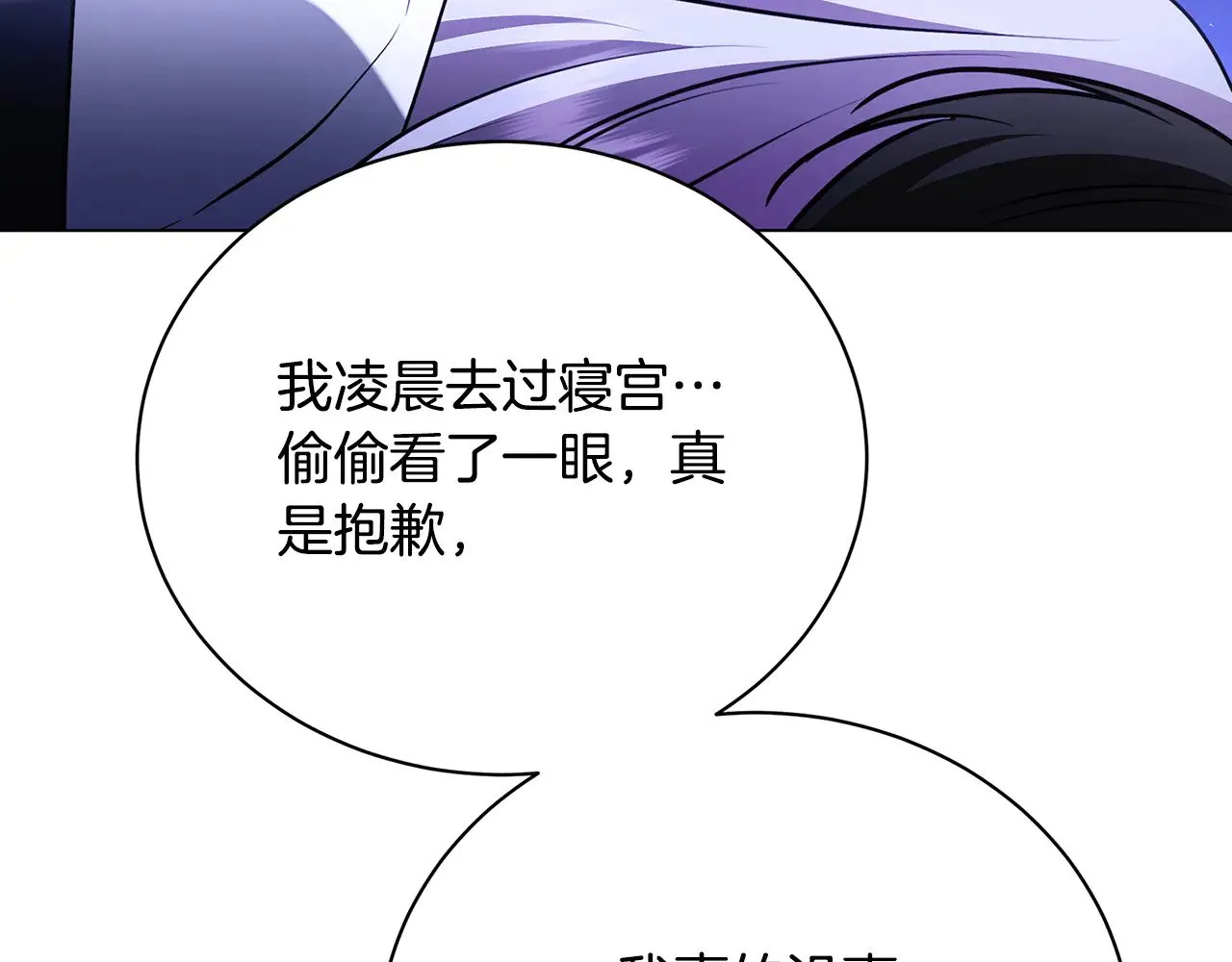第288页