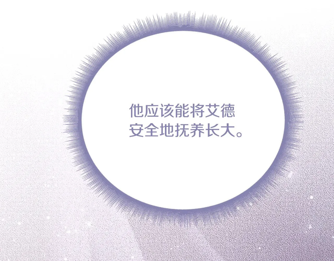 第426页