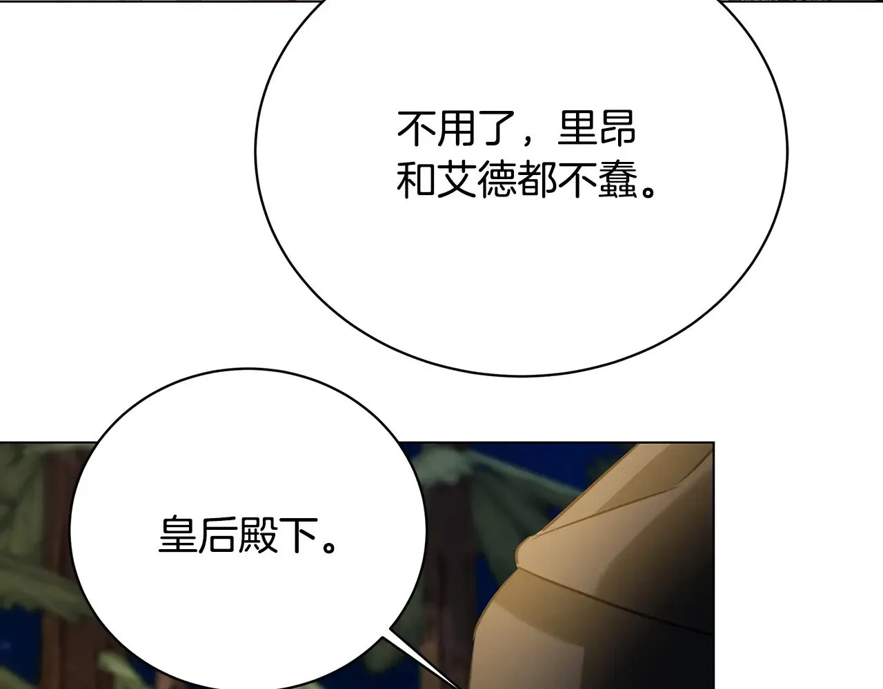第252页
