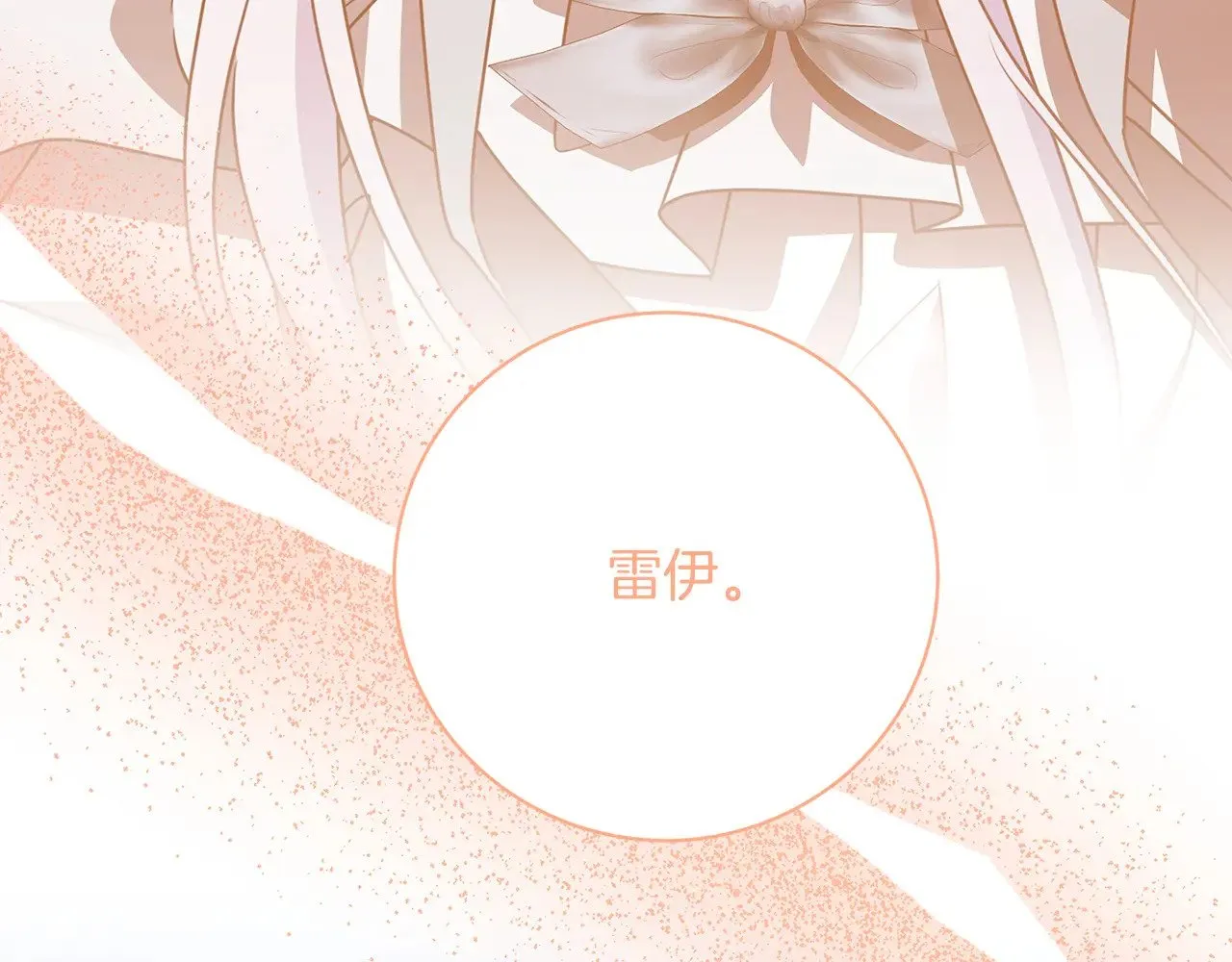 第549页