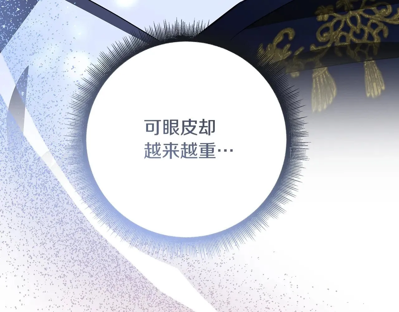 第540页