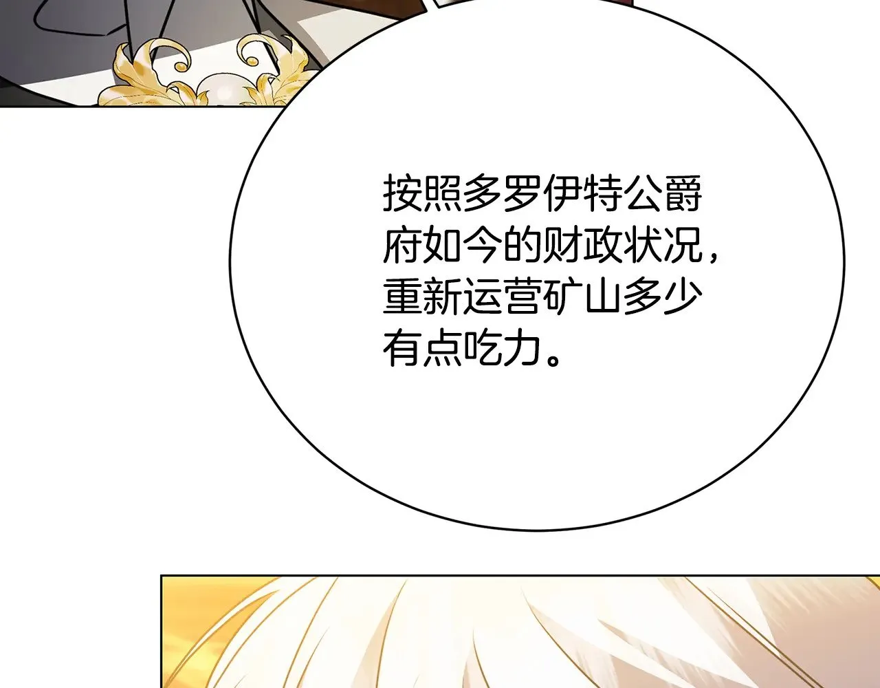 第330页