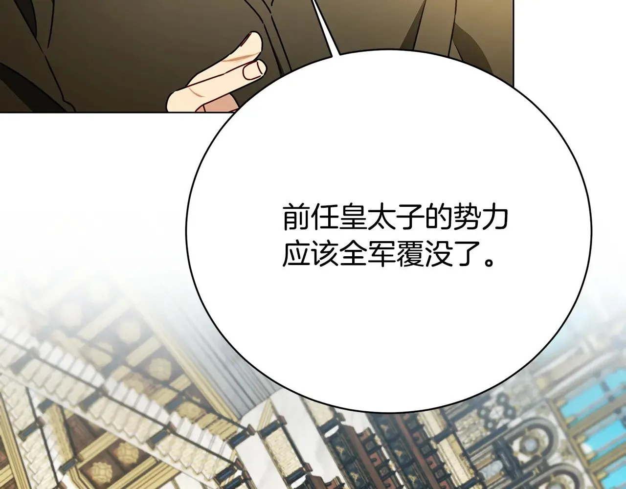 第474页