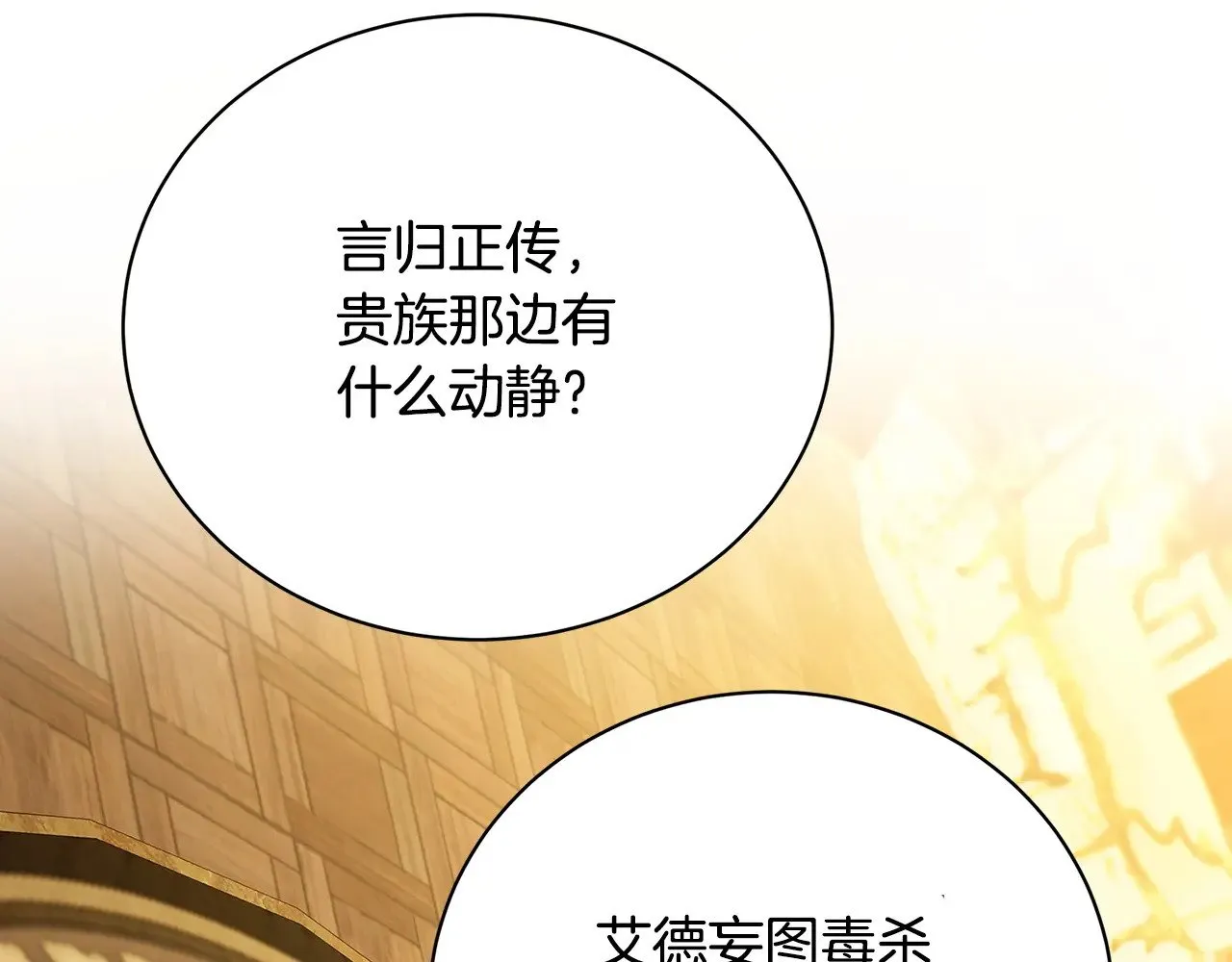 第438页