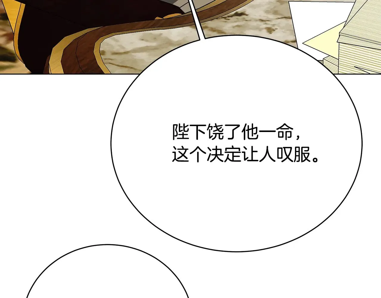 第462页