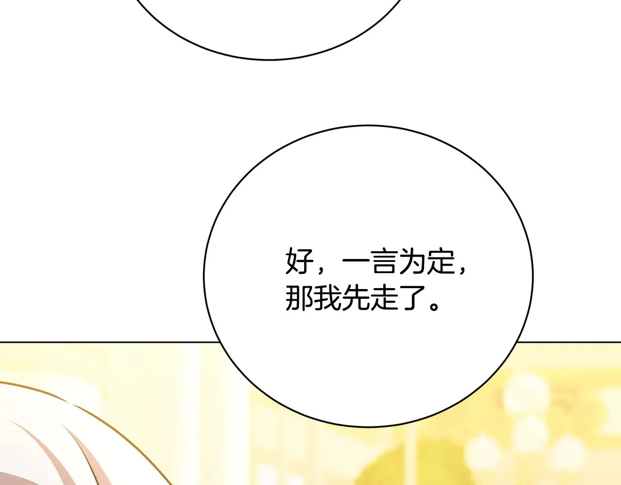 第285页