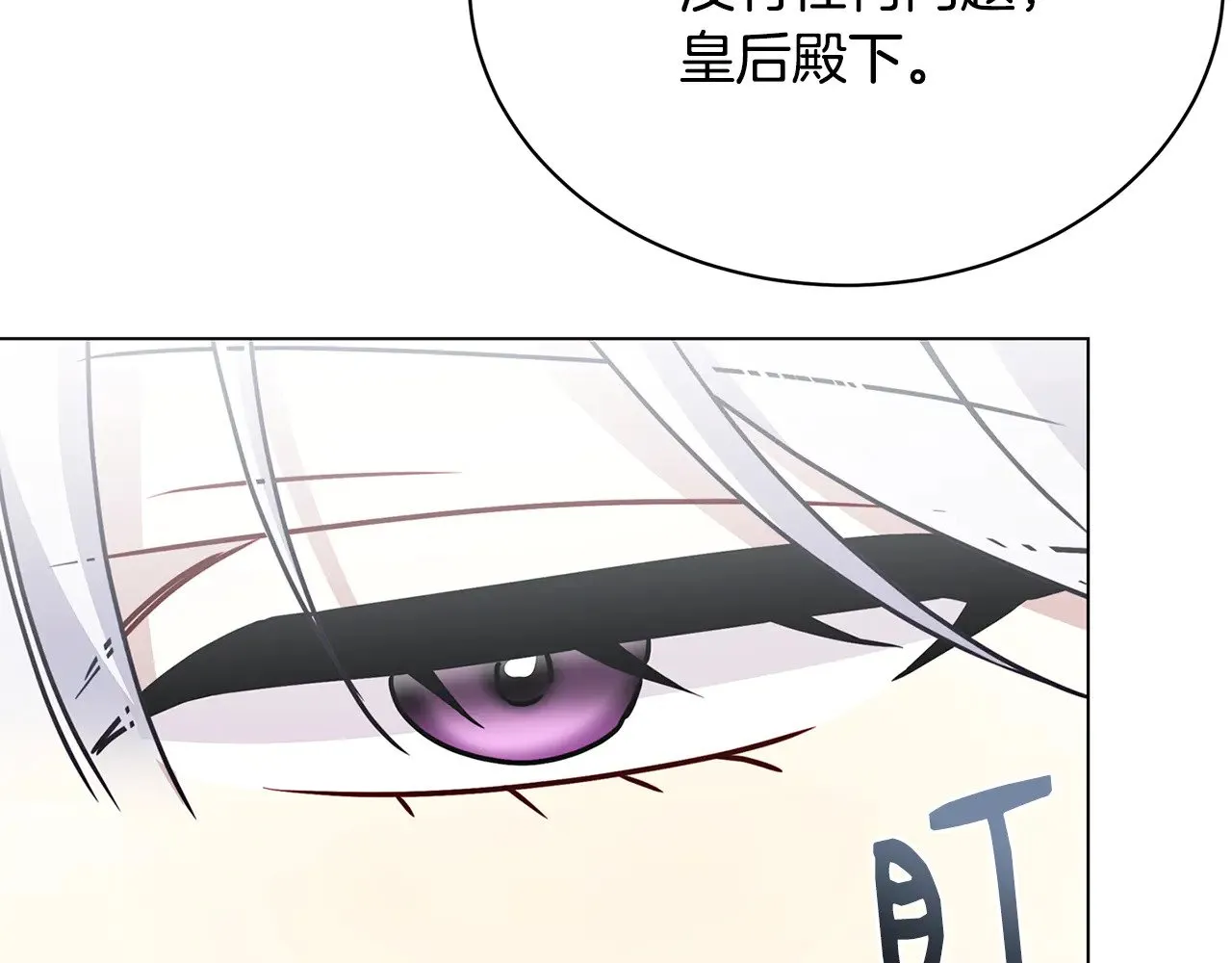 第360页