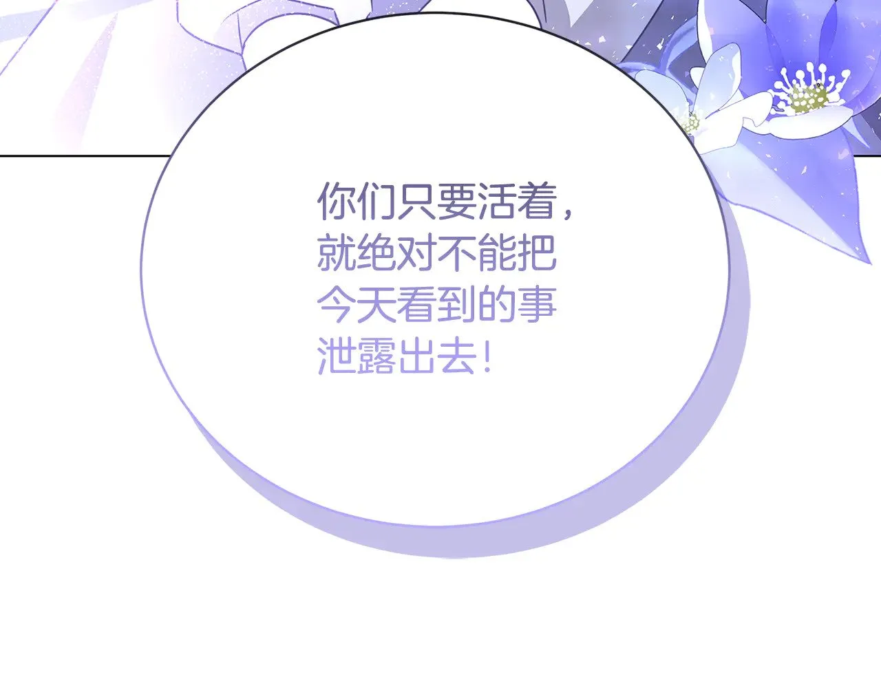 第519页