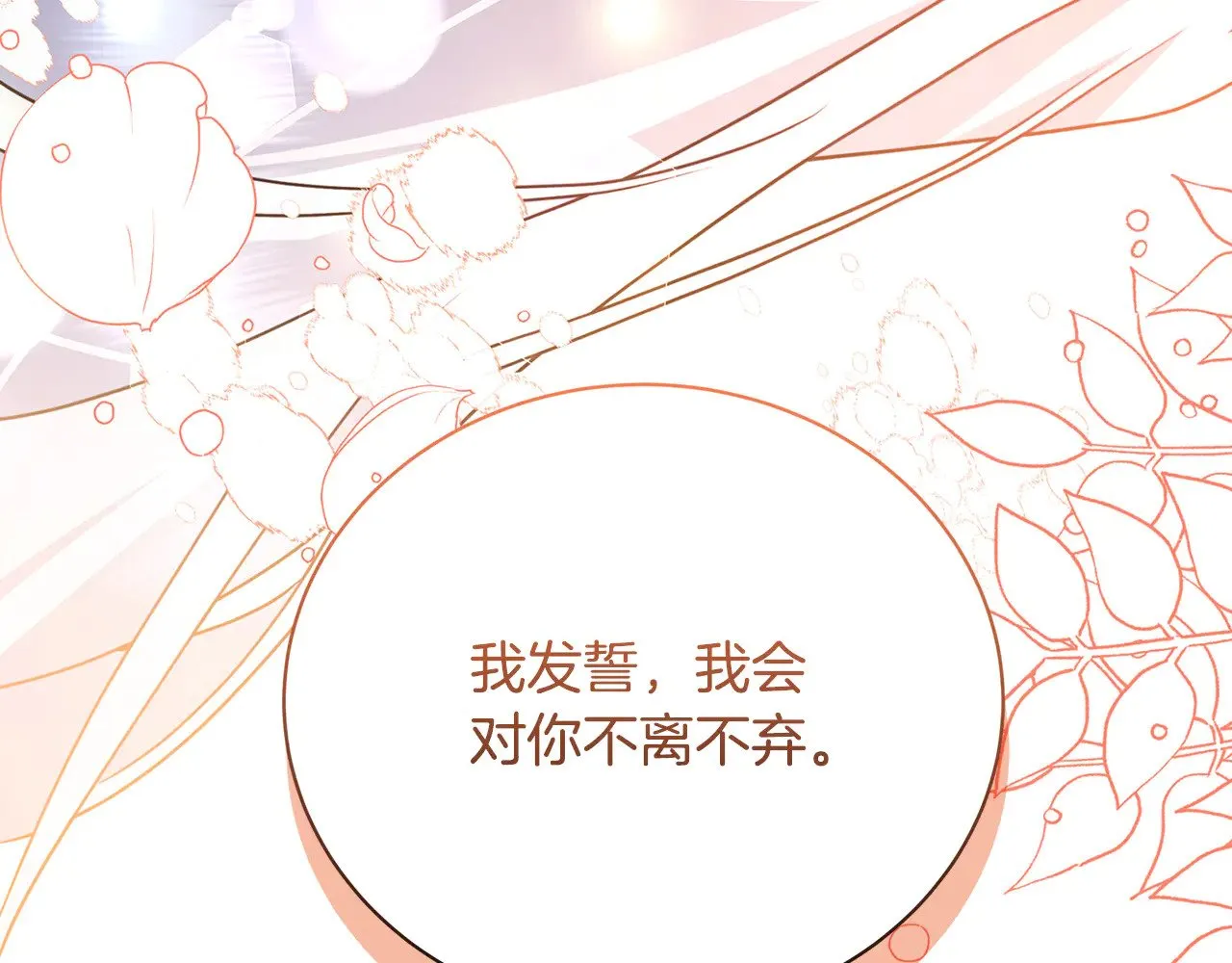 第510页